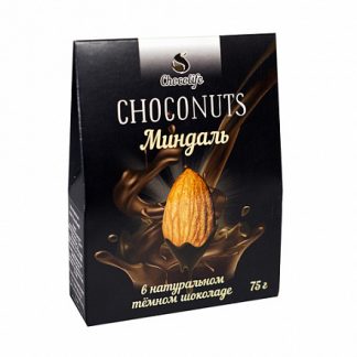 Миндаль в натуральном тёмном шоколаде Chocolife