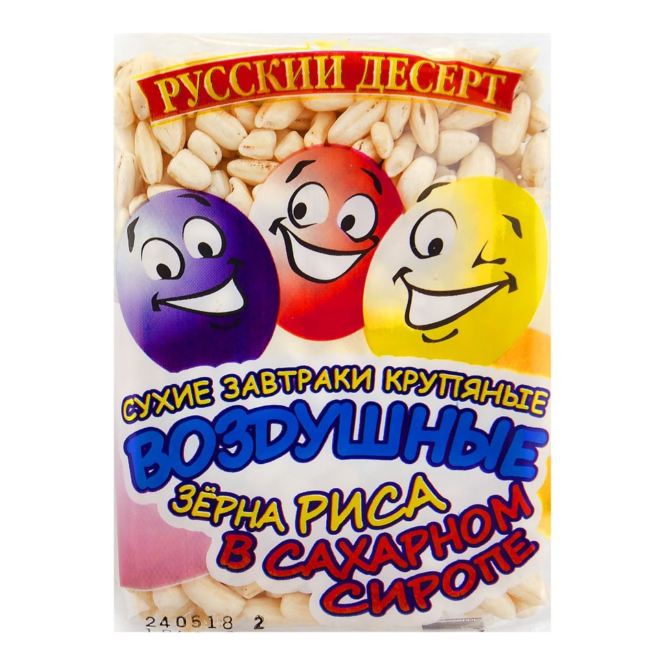 Воздушный рис картинки