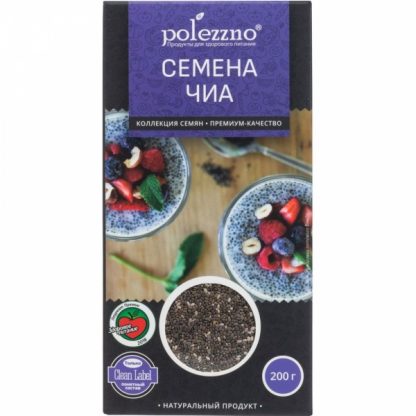 Семена чиа 200 гр. Polezzno