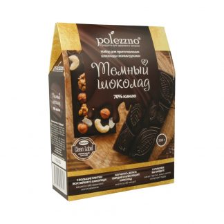 Набор для приготовления шоколада "Темный шоколад" Polezzno