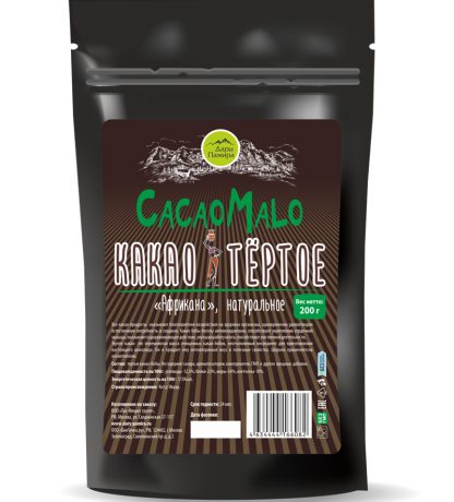 Какао-тертое бобы ароматических сортов Испания CacaoMalo
