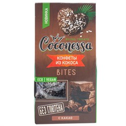 Конфеты кокосовые "Какао" Casa Kubana 90 гр