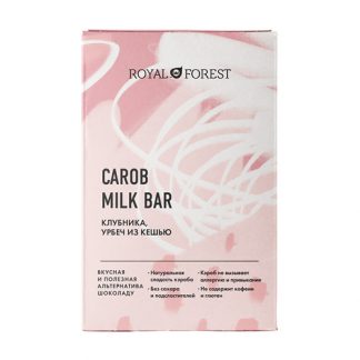 Шоколад "Carob Milk Bar" Клубника, урбеч из кешью Royal Forest 50гр